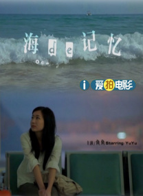深爱激情五月婷婷